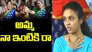 Amrutha Pranay Press Meet LIVE | Maruthi Rao Brother Sravan | Miryalaguda | Spot News