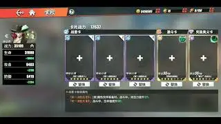 REVIEW Account Server 1017 - One Piece Fighting Path