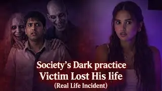 When Dark Practices Turn Deadly | Gujarat Most Horror Story
