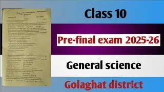 Class 10 pre final exam 2025-26 general science question paper golaghat district || mcqs solved 