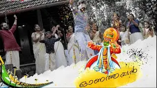 Onam Song 2021 | New Onam song |  Onathappan  | GEORGE ANTONY ഓണത്തപ്പൻ - ഓണപ്പാട്ട് | Onapattin