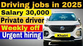 Driving job | Driver job vacancy  2025 | DriveU driver jobs | @Iwork4you14