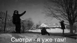 Winter Games