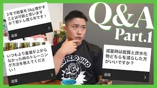 みんなが気になる20の質問に答えます！【4万人記念Q&A】