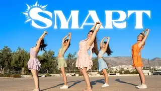 AVALON | LE SSERAFIM - Smart [KPOP IN PUBLIC Greece]