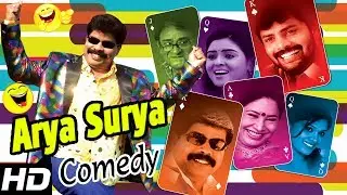 Arya Surya Tamil Movie Comedy Scenes | Part 3 | T Rajendar | Gangai Amaren | Venniradai Moorthy