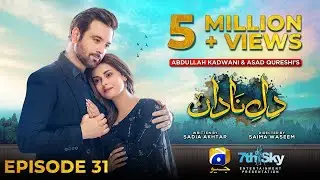 Dil-e-Nadan Episode 31 - [Eng Sub] - Mikaal Zulfiqar - Amar Khan - Ali Abbas - 26th November 2024