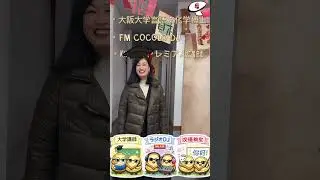 びっくり‼️木の子中国語の凄い先生たち (李佳先生)#中国語 #中国語講師 #中国語検定 #中国語会話フレーズ