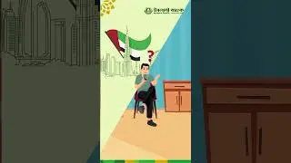 Islami Bank & Hello Paisa