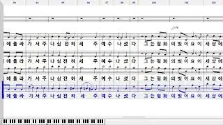 Share The Joy (Mark Hayes)  한국어 - Bass