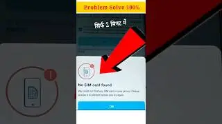 Paytm no sim card found problem solution 100℅ Working #shorts #shortsfeed