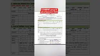 MPSC COMBINE GROUP B ADVERTISEMENT 2025#MPSC EXAM #motivation