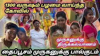 அரோகரா 🙏#love #trending #viral #youtube #gkmemories #video #viralvideo #vlog #like #subscribe #lgbt 