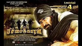 pichaikaaran song
