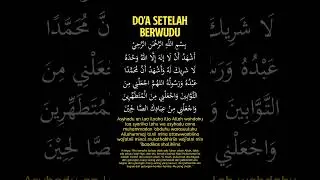 Doa Setelah Berwudhu #doa #doaseharihari