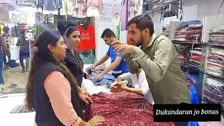 Dukandaran jo bonus zaroor yaad rakhjo