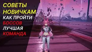Arknights Endfield - СОВЕТЫ НОВИЧКАМ ЧТО НУЖНО ЗНАТЬ ВСЕМ