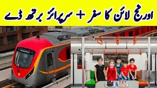 Orange Train ka Khubsurat Safar aur Birthday Celebration | Orange Line Birthday Party