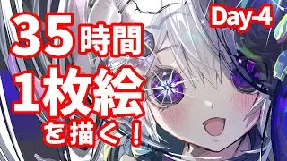 【イラスト】画力は上がる？毎日7時間×5日！35時間で1枚絵制作【ライブ】@ねぎまぷりん