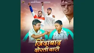 Jindabad Dosti Yari