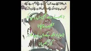 maa baap|Quotes About Parents In Urdu|Islamic quotes Poetry