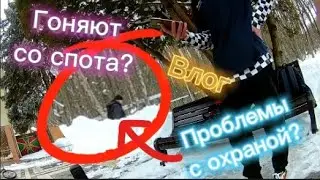 BMX ВЛОГ #3 // Трип в Ставрополь // катаемся в стриту // треп хата //
