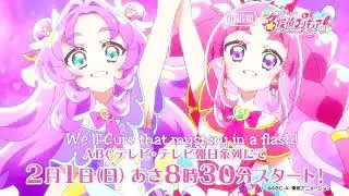 Star Detective Precure Trailer - English Subbed