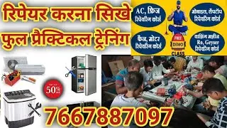 best technical training institute | ITTC PATNA | repairing course, AC, HVAC, fan, motor, mobile