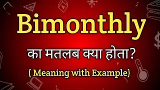 Bimonthly Meaning in Hindi | Bimonthly Ka Matlab kya Hota hai| English to Hindi dictionary
