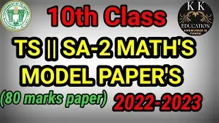 TS||10 CLASS  SA-2 MATH'S QUESTION PAPER'S||SSC BOARD EXAM-2022-23@KKeducation765
