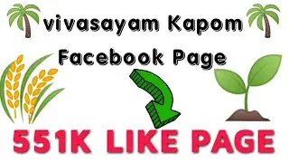 Farmer Facebook Group Link | Group Link | Facebook Group Link | Farmer Group Link