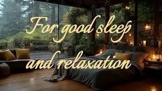 Good sleep in Rainy cozy cabin room/완벽히 편안곳에서 휴식하세요.