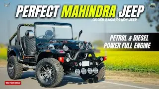 Modified Jeep :- The Perfect Modification Upgrade? | Just Modified Jeep
