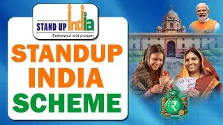 Stand Up India Scheme | Get 1 Crore Loan From This Government Scheme