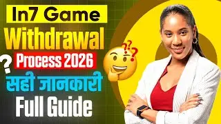 in7 app se withdrawal kaise kare | in7 game kaise khele | step by step proccess explained in hindi