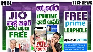 Tech News 1609 ⚡ iPhone 16 Pro LOOT 😱 Shein Fashion LOOOT 🔥 Amazon Prime FREE 🤯 Flipkart Calendar 📅 