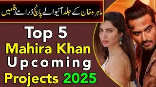 Mahira Khan's 5 Upcoming Big Projects | Movies & Dramas