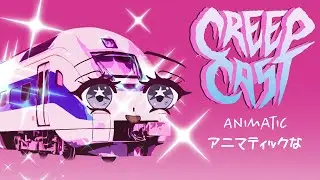 Japanese Train (CreepCast Animatic)