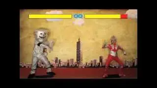 鹹蛋超人台北保衛戰 fabia ultraman