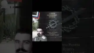 #белоедвижение #российскаяимперия #гражданскаявойна #корнилов #деникин