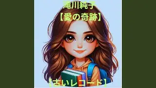 古いレコード