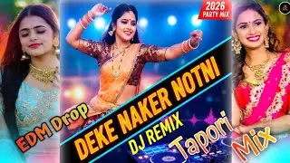 Dekhe Naker Notni Dj Remix | EDM Drop| Tapori Mix| Purulia Song| Out Of Control Dj|#djmix #purulia
