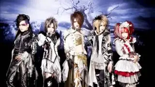 Megaromania - Farewell