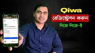 How To Create Qiwa Account in KSA 2025 | Qiwa account কিভাবে বানাবেন | registration | কিউয়া | KSA