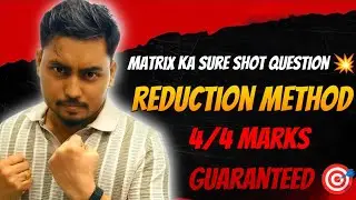Matrix Reduction Method 🔥Board Exam ka 4 Marks ka sure-shot question 💯 By Amit Sir