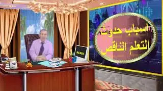 النمذجة التنبئية    اللقاء 16