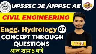 UPSSSC JE/UPPSC AE Civil Engineering | Engineer Hydrology | Concept Through Questions | By Ajay Sir