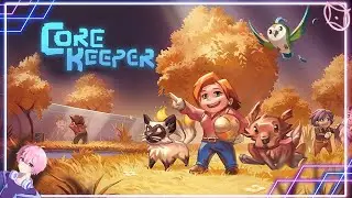歡迎聊天～休閒中【Core Keeper】10