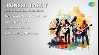 Jignesh Barot | Bhai Na Uncha Kolar Uncha Shokh | Mara Prem Nu Dhanot Panot Kadhyu | Mata Tar...