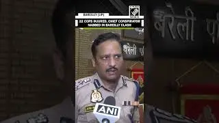 Bareilly Clash: Chief conspirator arrested, weapons seized, DIG says situation under control